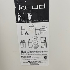 ペダル式　ゴミ箱　45ℓ 黒の画像