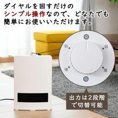 YAMAZEN 秋冬対策 速暖 セラミックファンヒーター 出力2段階切替 転倒オフスイッチ 足元 トイレ 脱衣所の画像