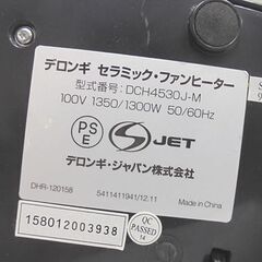 デロンギ セラミックファンヒーター DCH4530J-M 箱、取説付き 電気ストーブ 首振り 暖房器具 DeLonghi 札幌市 白石店の画像