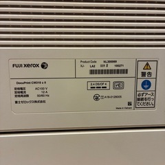 FUJI XEROX DocuPrint CM310 z II カラープリンター の画像