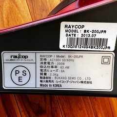 　布団　掃除機　レイコップの画像