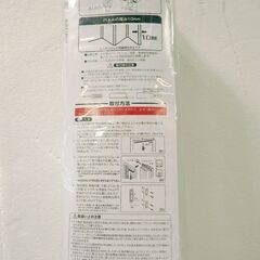  新札幌 フルネス クレア パネルドア アコーディオン ドア 間仕切り パーティション 目隠し 窓付き ホワイトウッド/ No.3565の画像