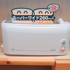 　オーブントースターの画像