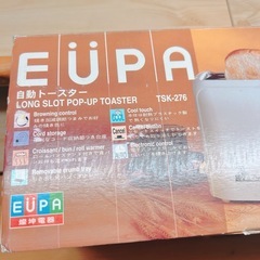 　オーブントースターの画像