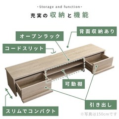 テレビ台の画像