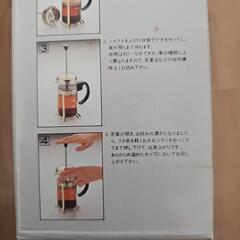 紅茶 ティーサーバーの画像