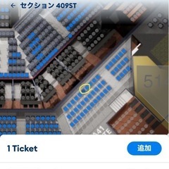 琉球ゴールデンキングス　９月４日　観戦チケット2枚
の画像