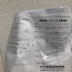 カワムラサイクル 車椅子の画像