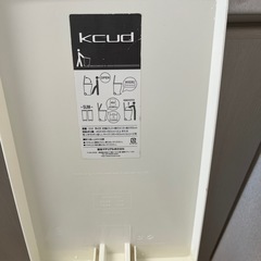 ペダル式　ゴミ箱　45ℓ 赤の画像