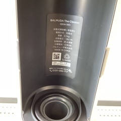 【トレファクマーケット久喜店】BALMUDA　スティッククリーナー　動作保証付きの画像