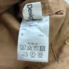 【アルマデザイン】ストレートパンツ　カジュアル　ワーク　作業　Sの画像