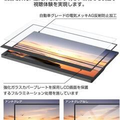 モバイルモニター 15.6インチ タッチパネル ゲーミングモニター 液晶パネルの画像