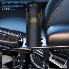 【全国発送のみ可】15000PA ハンディクリーナー 車用掃除機 40分連続稼働 4in1電動車載ミニ掃除機 コードレス 強力吸引 usb充電式 2段階モード 8000mAh大容量 低噪音对策 ワイヤレス掃除機　業者歓迎　転売OK　　倒産品　まとめ売り　ネット商材　アマゾン引き上げ商品　メルカリ　副業の画像
