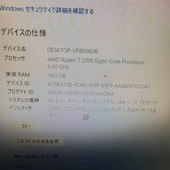 デスクトップPC 写真のもの全てセットですの画像