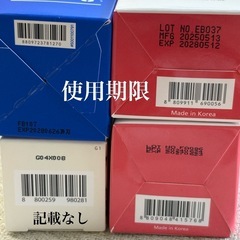 約1万円以上相当スキンケア4点　 化粧水・洗顔パウダー・クリームの画像