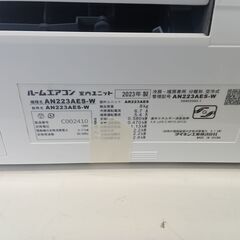 ★リユースのサカイつくば店★TK6293 DAIKIN エアコン AN223AES-W 2.2kw 23年製 室内機分解洗浄  【リユースのサカイつくば店】の画像