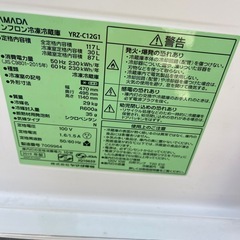 冷蔵庫2019年配達込みの画像