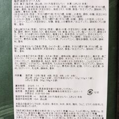 食品その③の画像