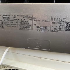 🉐ルームエアコン2021年（6畳用）の画像