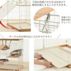リッチェル2段猫ゲージの画像