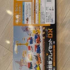 子供おもちゃ 新品未使用未開封の画像