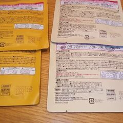ながらほっと　アイマスク　の画像
