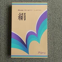 カネボウ 絹石鹸 クリーミィホワイト 10個入りの画像