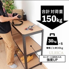 スチールラック ラック  幅90cm×奥行40cm×高さ180cm 収納棚 収納タンス の画像
