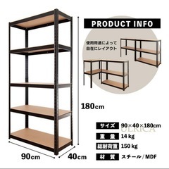 スチールラック ラック  幅90cm×奥行40cm×高さ180cm 収納棚 収納タンス の画像