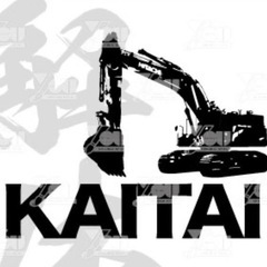 急募⭐︎内装解体手元　3トン4トン運転手バイト募集　ヤル気があれば年齢不問の画像