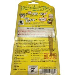 186000 動作未確認 BANDAI バンダイ たまごっち [A1000025378732A]の画像