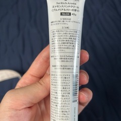 ハンドクリーム未開封未使用の画像