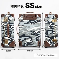 【定価30800円 未使用】ワールドトランク トランクキャリー 30L カモフラージュグレー 機内持込みOK キャリーバッグ トランクケース カモフラ柄の画像