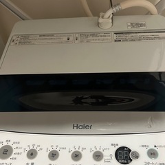 洗濯機の画像