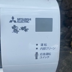 エアコン 三菱霧ヶ峰2019年製 6畳用の画像