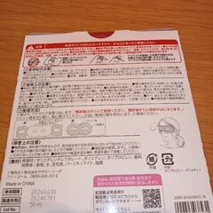 HOT EYE CARE MASK 6ピースの画像