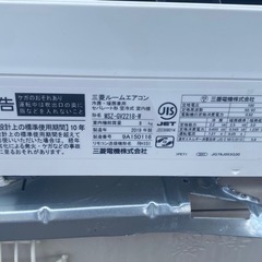 エアコン 三菱霧ヶ峰2019年製 6畳用の画像