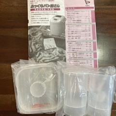 ★取引中★【動作確認済み】MKホームベーカリーの画像