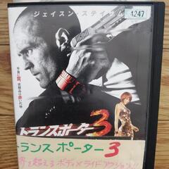 ＤＶＤディスク3枚の画像