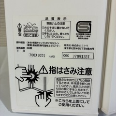 【あげます｜〜9/3(水)受付】風呂ふた（シャッター式／ニトリ）　の画像