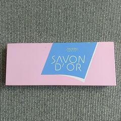 SHISEIDO SAVON D'OR ５個入りの画像