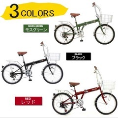 自転車の画像