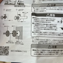 KISSBABY　木製ベビーゲート　の画像