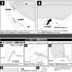 【期間限定8/30迄】新品未使用品　アトレー ピクシスバン　ハイゼットカーゴ オールドレザー シートカバーS700V S710V R3/12〜の画像