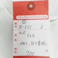 8-521-2　子供　ドレス#10393の画像