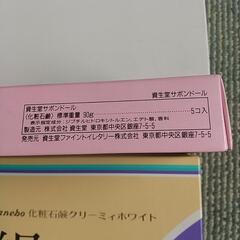 SHISEIDO SAVON D'OR ５個入りの画像