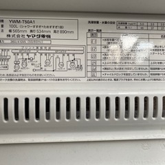 洗濯機
の画像