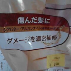 584586　LUX (ラックス) スーパーリッチシャイン ダメージリペア コンディショナー 詰替え用 2.2kg　A15813の画像