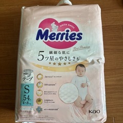 Merries First premium Sサイズテープの画像
