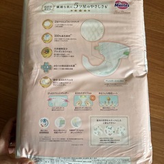 Merries First premium Sサイズテープの画像